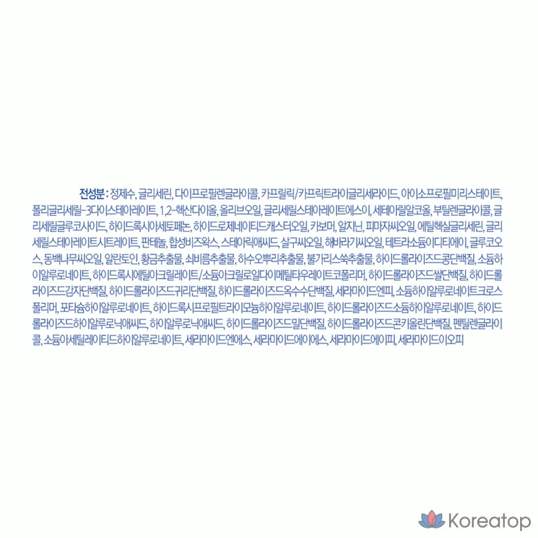 Лосьон для тела Pyunkang Yul Ato Moisturizing Barrier, 590 мл, 1 шт.
