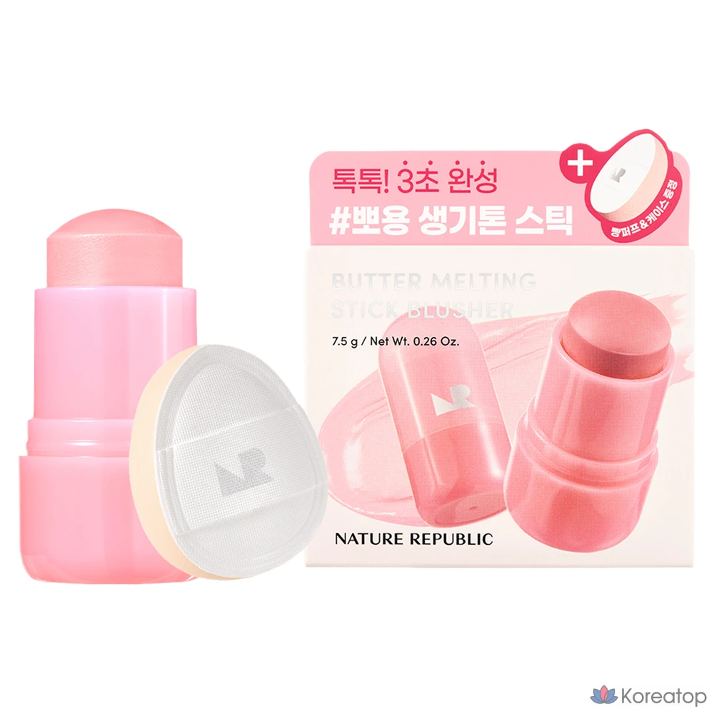 Блок-блашер Nature Republic Butter Melting Stick Blusher, оттенок 02 Berry Butter, 7.5 г, 1 шт.