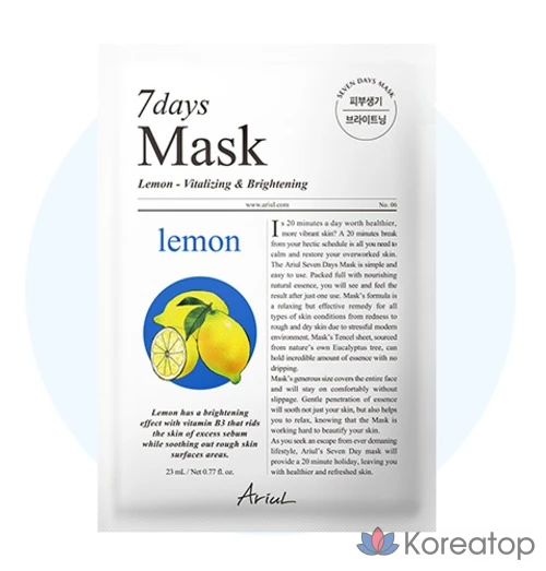 Тканевая маска для лица Ariul Seven Days Lemon Seed Mask, 20 шт., фото 2