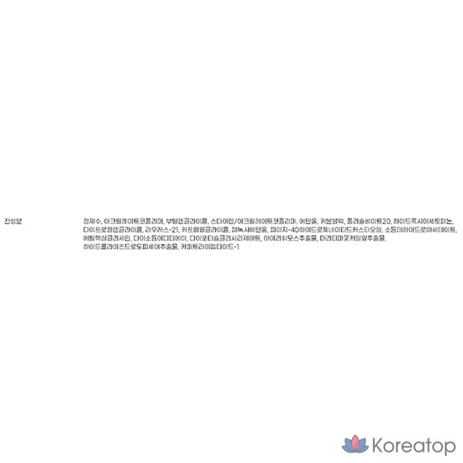 Айлайнер Neogen Extra Tinted Edge Liner, оттенок 01 Black, 0.7 г, 1 шт.
