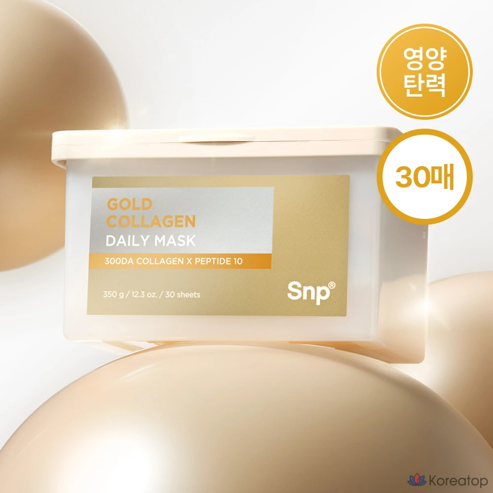 Тканевая маска для лица SNP Gold Collagen Daily Mask, 350 г, 60 шт., фото 5
