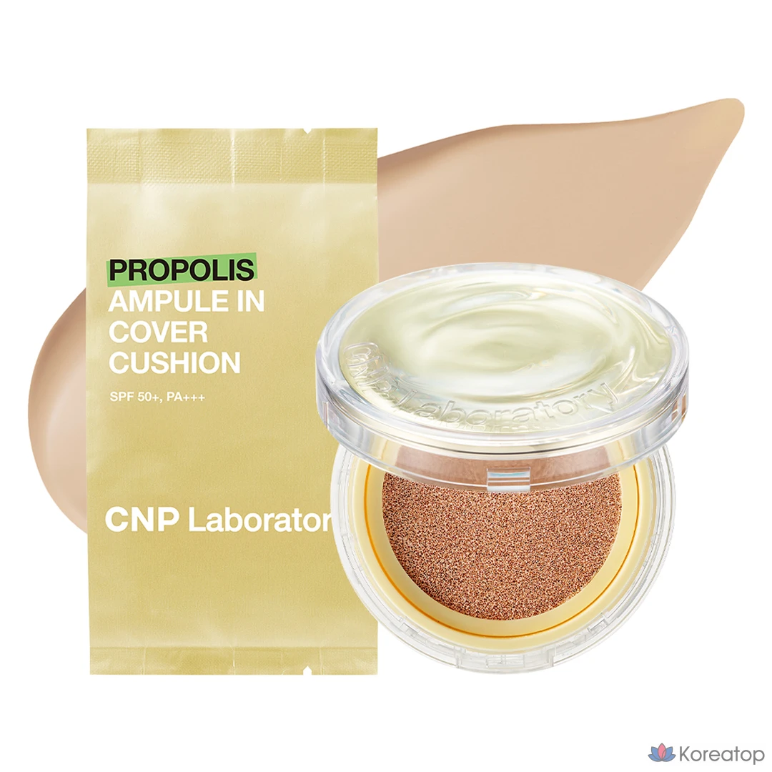 Кушон CNP Laboratory Propolis Ampoule In Cover Cushion Set (15 г + 15 г), оттенок 23 Natural Beige, 1 шт.