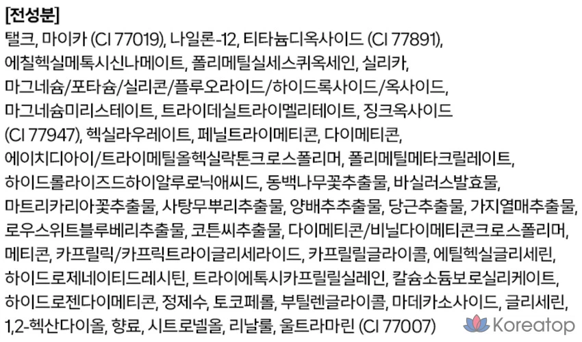 Пудра для лица Luna Pro Photo Finisher Powder, оттенок 03 Pale Powder, 8 г, 1 шт., фото 10