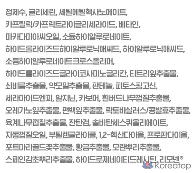 Крем для лица Isoi Moisture Doctor Jang Soojin Moisture Cream, 70 мл, 1 шт., фото 7