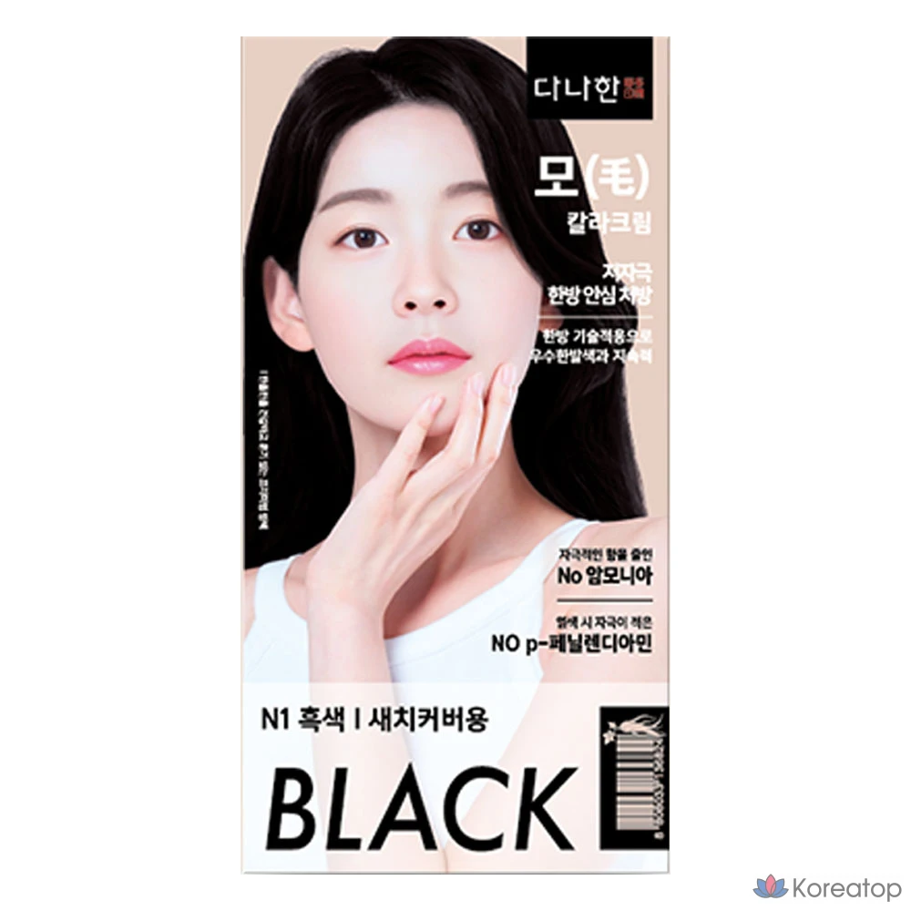 Крем для окрашивания волос Danahan Mo Color Cream, оттенок N1 Black, 1 шт.