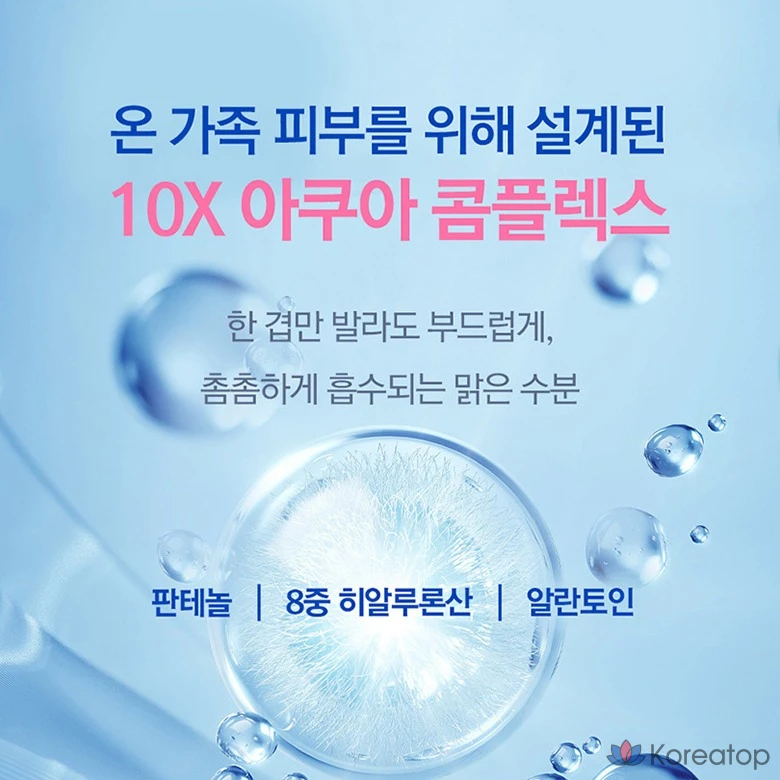 Лосьон для тела Pyunkang Yul Ato Moisturizing Barrier, 590 мл, 1 шт.