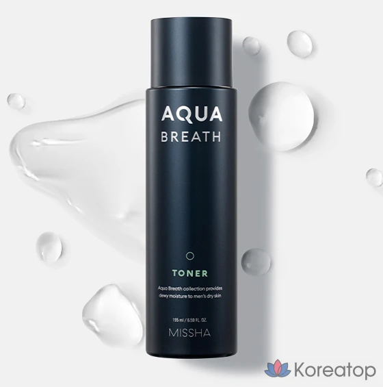 Набор для ухода Missha For Men Aqua Breath 2-piece Set, 4 шт., фото 3