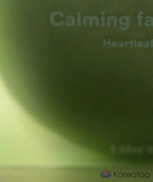 Очищающее средство для лица Abib Calming Facial Soap Heartleaf Stone, 100 г, 1 шт.