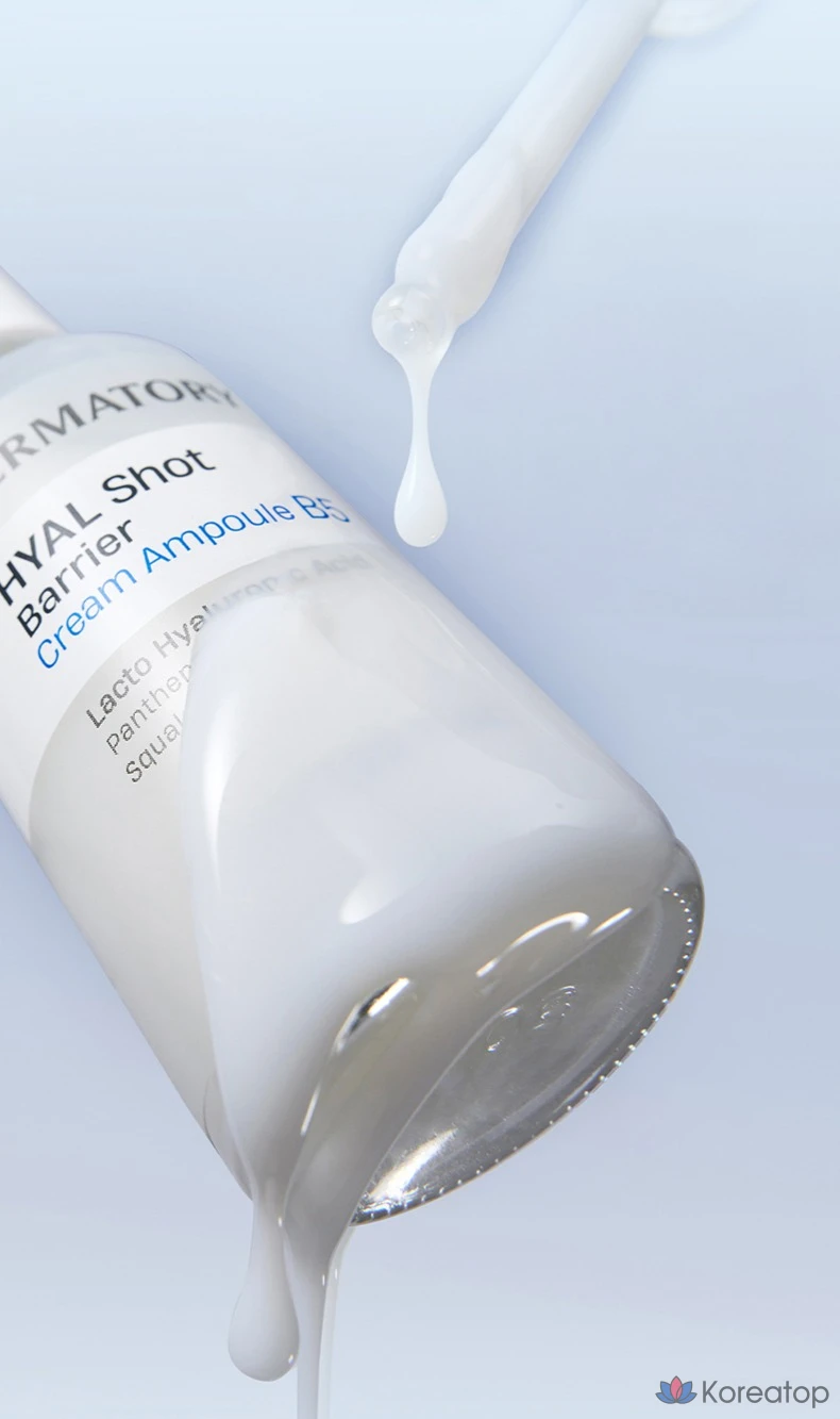 Крем Dermatory Hya Shot Barrier Cream Ampoule B5, 50 мл, 1 шт.