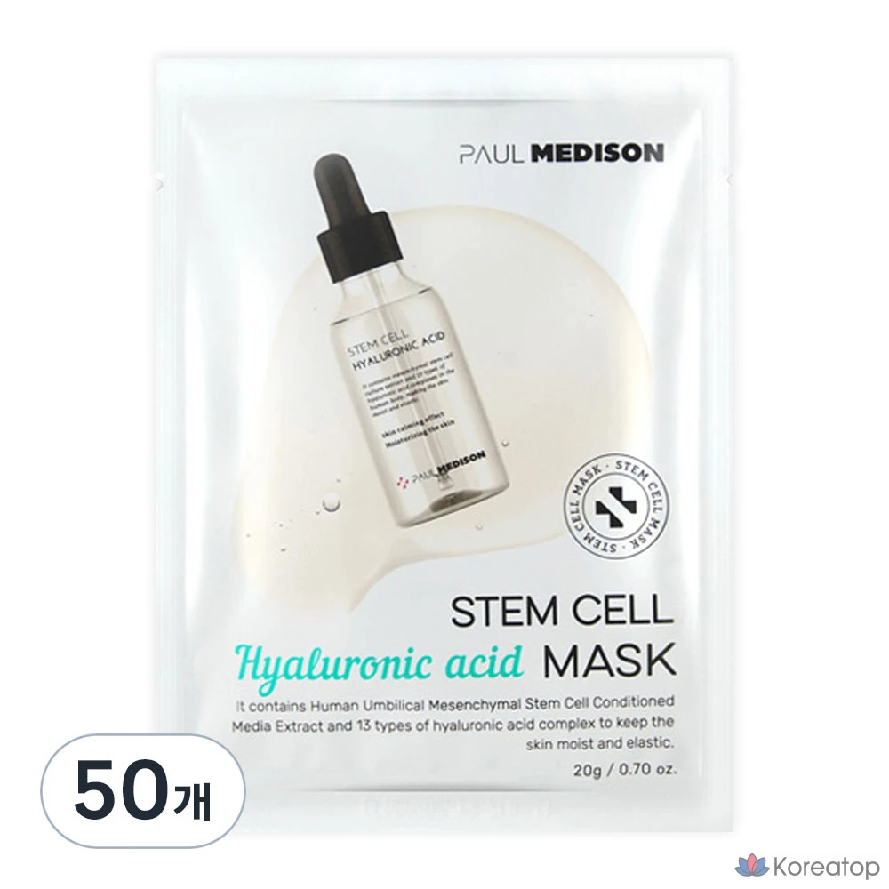Тканевая маска для лица PAUL MEDISON Stem Cell Hyaluronic Acid Mask, 50 шт.