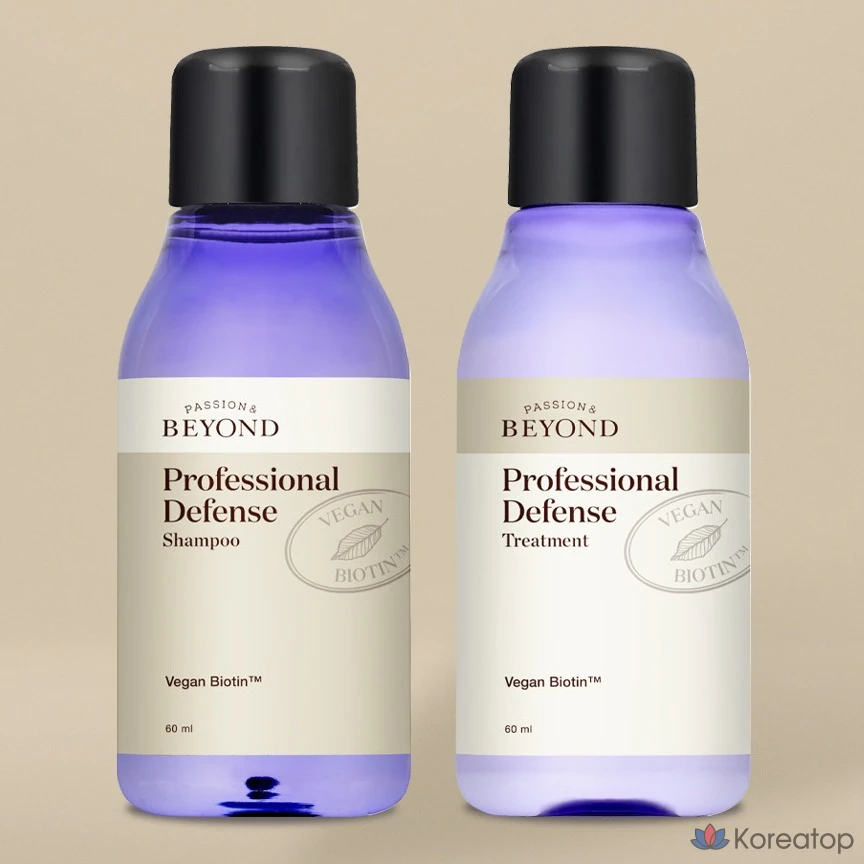 Набор для ухода BEYOND Special Travel 5-piece Set, 4 шт., фото 3