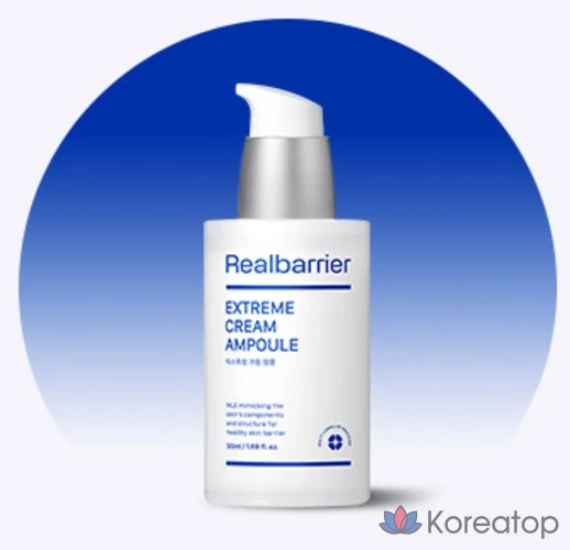 Ампульная сыворотка Real Barrier Extreme Cream Ampoule, 50 мл, 1 шт.