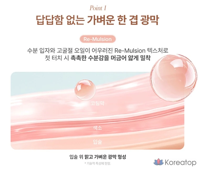 Тинт для губ Too Cool For School Sway Lip Dewy Tint, оттенок 03 Fig Mute, 1 шт., фото 5