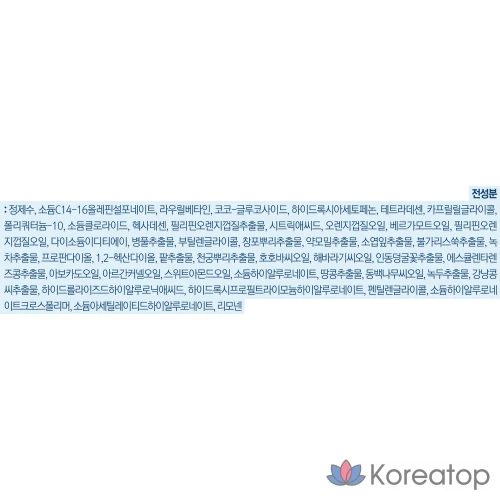 Шампунь Pyunkang Yul Kids & Baby Shampoo Sweet Orange, 590 мл, 1 шт.