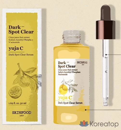 Сыворотка Skinfood Yuja C Dark Spot Serum, 50 мл, 1 шт.