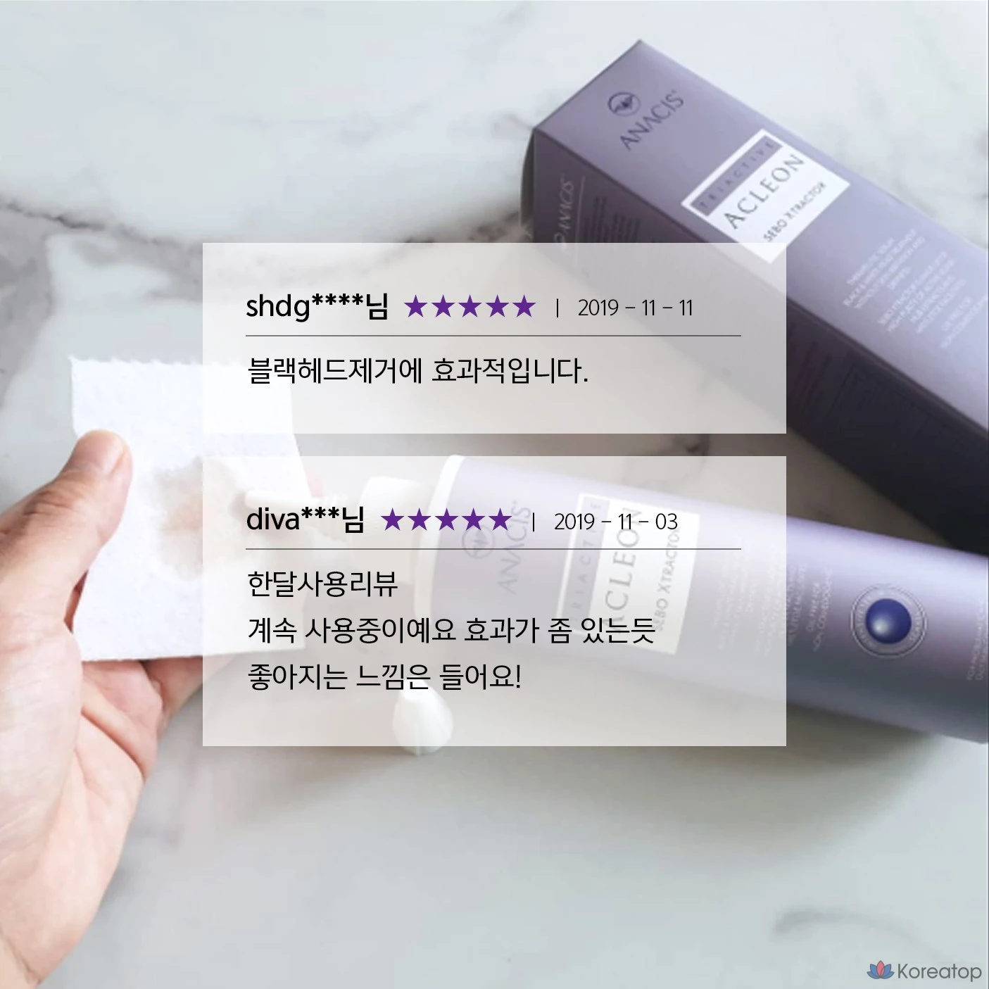 Ампульная сыворотка ANACIS Acleon Blackhead Pore Softening Ampoule 2 Types, 215 мл, 1 шт.