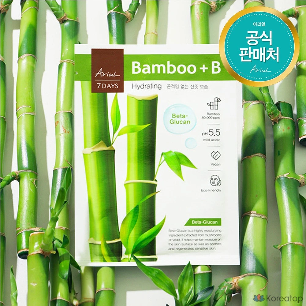 Тканевая маска для лица Ariul Seven Days Mask Bamboo, 23 мл, 1 шт.