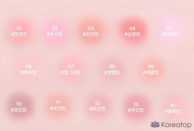 Тинт для щек Lilybyred Luv Beam Cheek Balm, оттенок 16 Honey Bok Beam, 3.5 г, 1 шт., фото 9