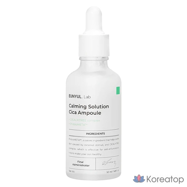Ампульная сыворотка Eunyul Lab Calming Solution Cica Ampoule, 50 мл, 1 шт.