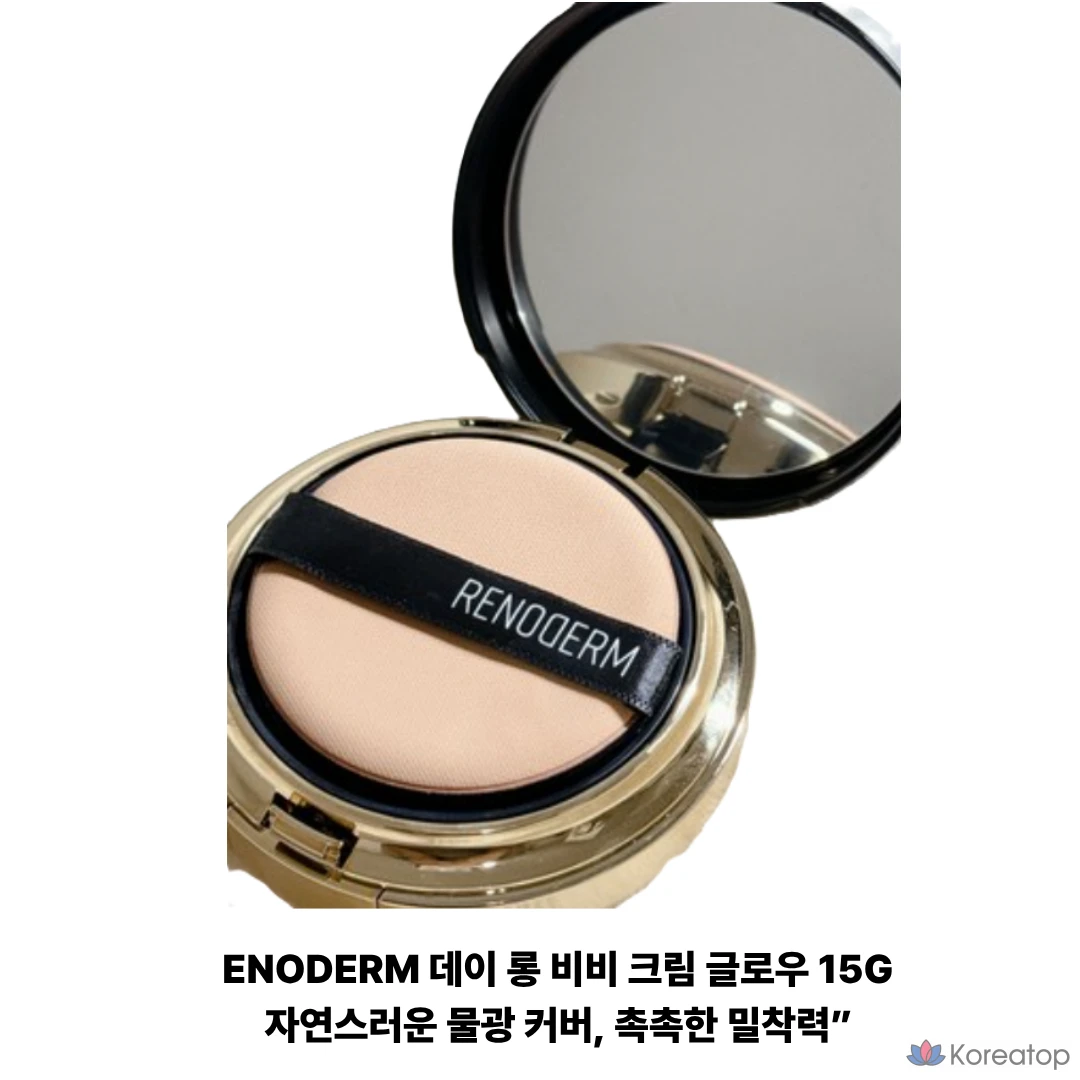 Тональный крем Renoderm Day Long BB Cream Glow, оттенок Glow 19, 15 г, 1 шт.