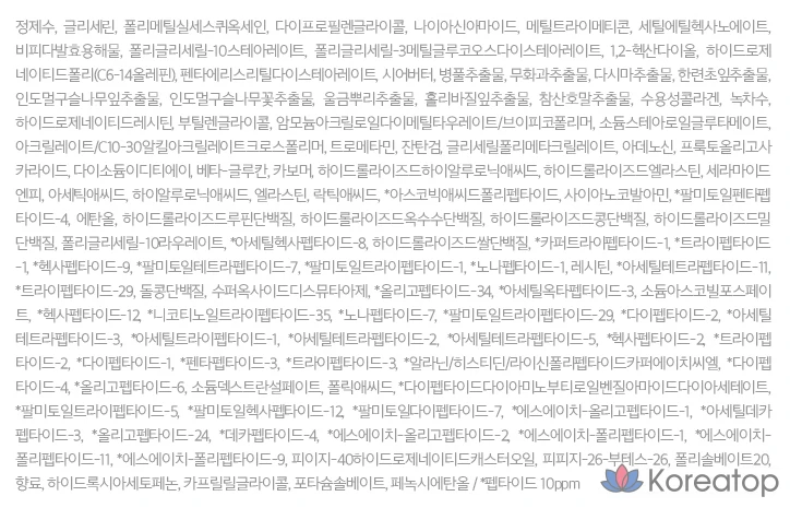 Сыворотка Centellian24 Lifting Peptide Serum, 30 мл, 1 шт.