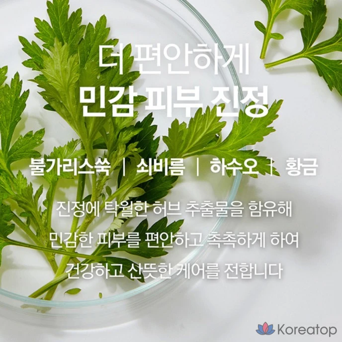 Лосьон для тела Pyunkang Yul Ato Moisturizing Barrier, 590 мл, 1 шт.