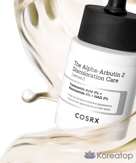 Сыворотка COSRX The Alpha Arbutin 2 Discoloration Care Serum, 50 мл, 1 шт.