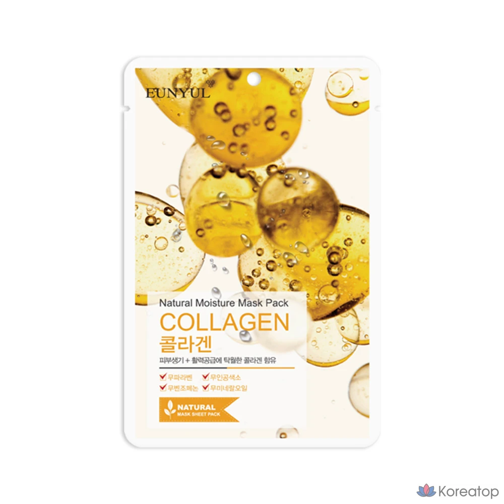 Тканевая маска для лица Eunyul Natural Collagen Mask, 10 шт.