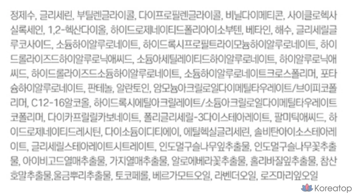 Увлажняющий крем Round Lab 1025 Dokdo Moisture Cream, 50 мл, 1 шт.