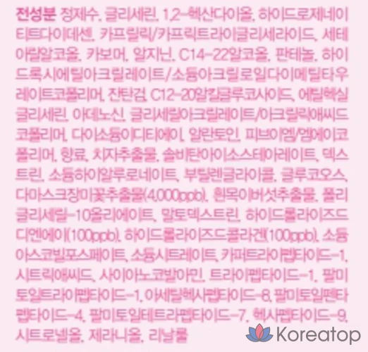 Крем для лица Ariul Rose PDRN Collagen Firming Cream, 100 мл, 1 шт.