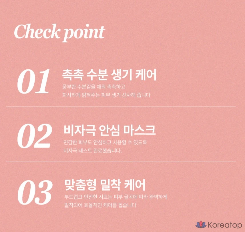 Тканевая маска для лица JM Solution Bee Nature Rose &amp; Blooming Mask, 10 шт.
