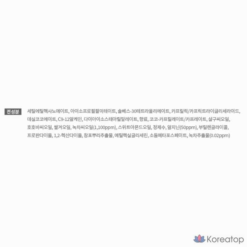 Гидрофильное масло Innisfree Green Tea Cleansing Oil, 150 мл, 1 шт.
