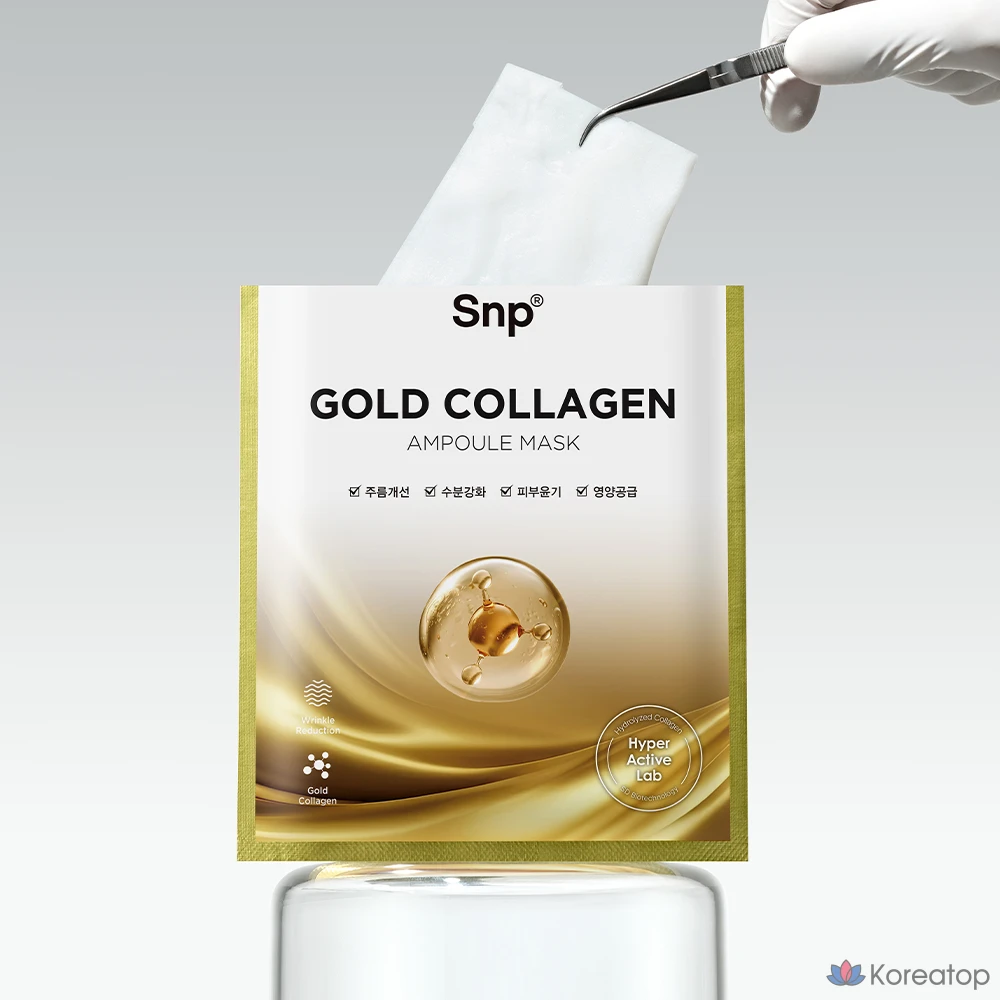 Тканевая маска для лица SNP Gold Collagen Ampoule Mask, 10 шт.