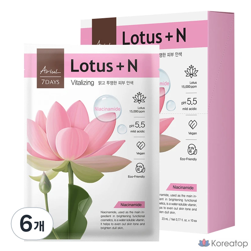 Тканевая маска для лица Ariul 7 Days Mask Lotus N, 23 мл, 60 шт.