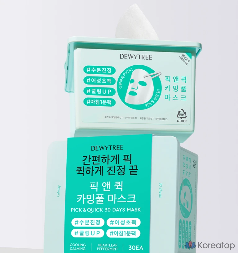 Тканевая маска для лица Dewytree Pick and Quick Calming Full Mask + High Amino Cleansing Foam, 50 мл, 10 шт., фото 4