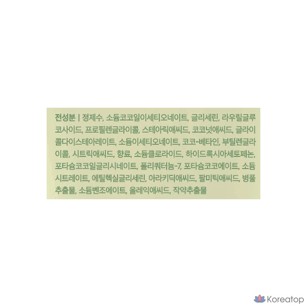 Очищающая пенка BRTC Cica Biome Blackhead Cleansing Foam, 150 мл, 1 шт.