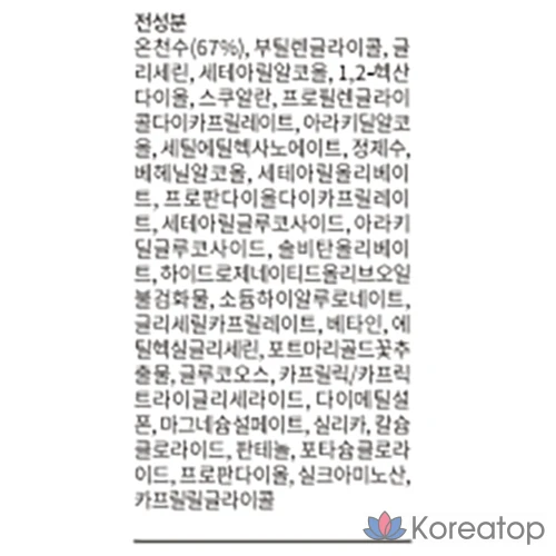 Крем Manyo Oncheon Mineral Cream, 50 мл, 1 шт.