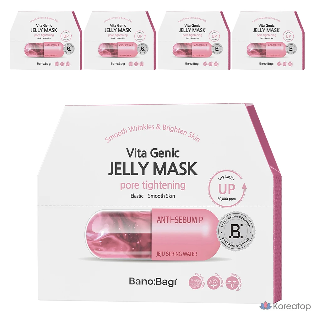 Гелевая маска для лица Banobagi Vitazenic Jelly Mask Pore Tightening, 30 мл, 50 шт.