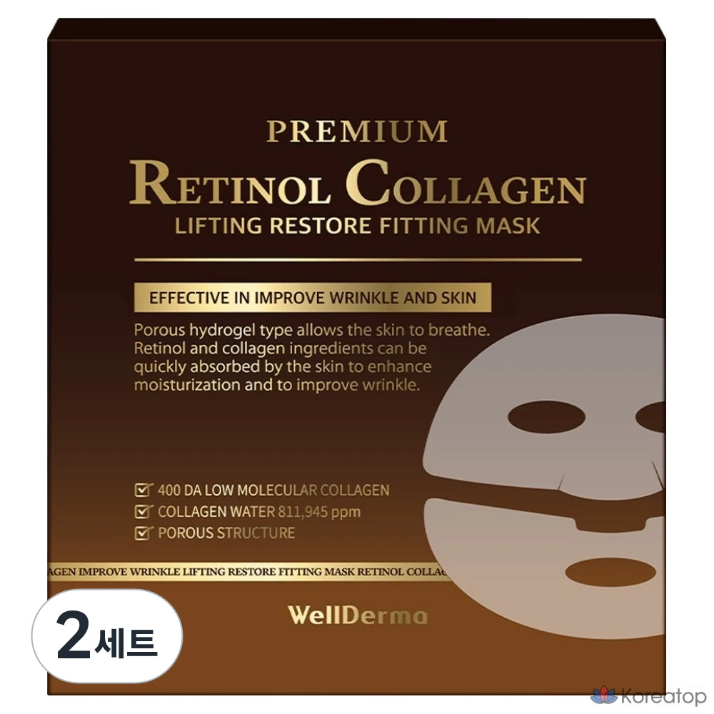 Тканевая маска для лица WellDerma Premium Retinol Collagen Lifting Restore Fitting Mask, 14 шт.