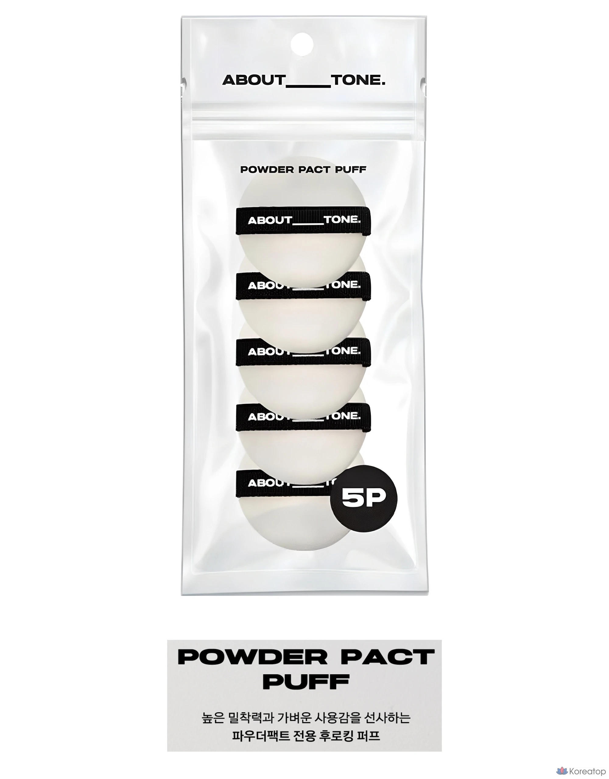 Пудра-праймер ABOUT TONE Powder Pact Puff, черный, 5 шт.
