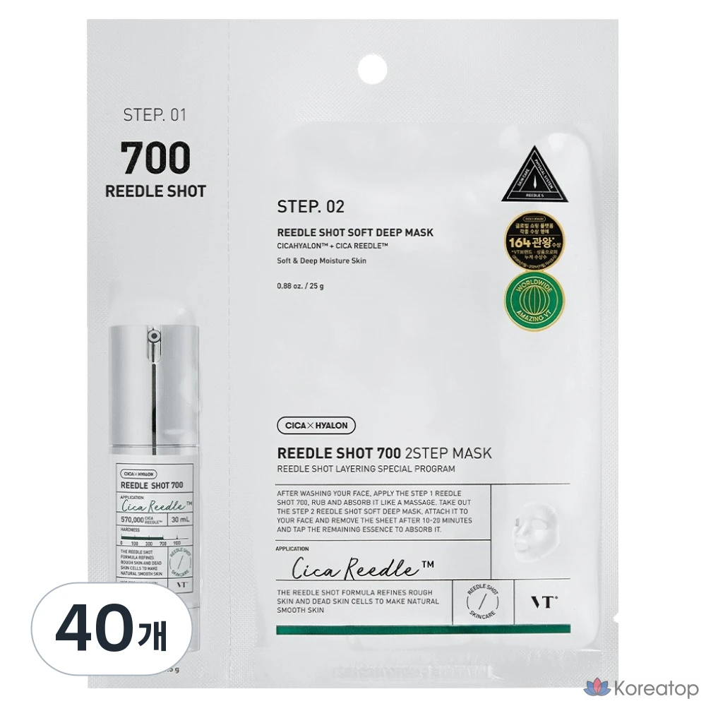 V-Tikosmetic Riddle Shot 700 2-ступенчатая маска в упаковке, 1 штука, 40 штук