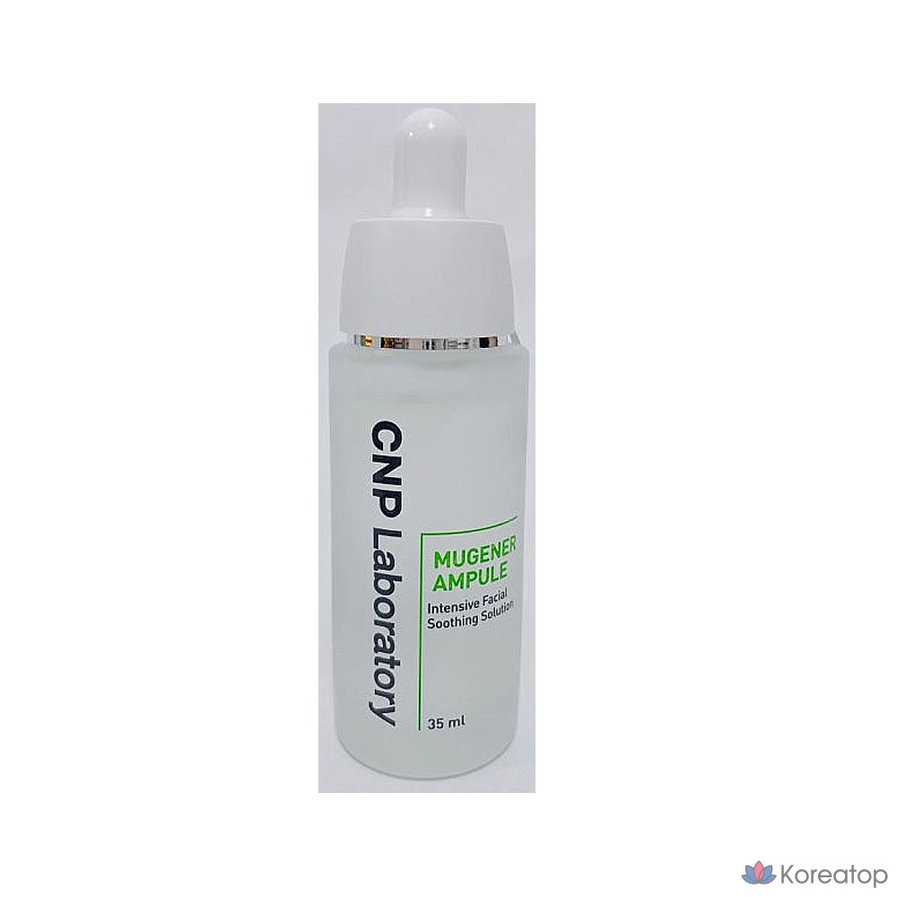 Ампульная сыворотка CNP Laboratory Muzenner Phyto Soothing Ampoule, 35 мл, 1 шт.