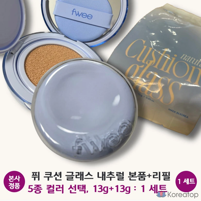 Кушон fwee Cushion Glass Natural, оттенок 0 Clear Glass, 13 г + 13 г, 1 шт.
