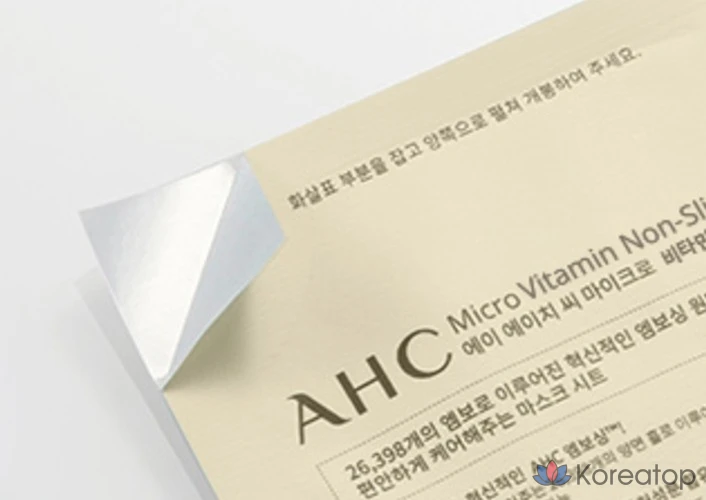 Тканевая маска для лица AHC Micro Vitamin Fit Mask Sheet, 33 мл, 10 шт.