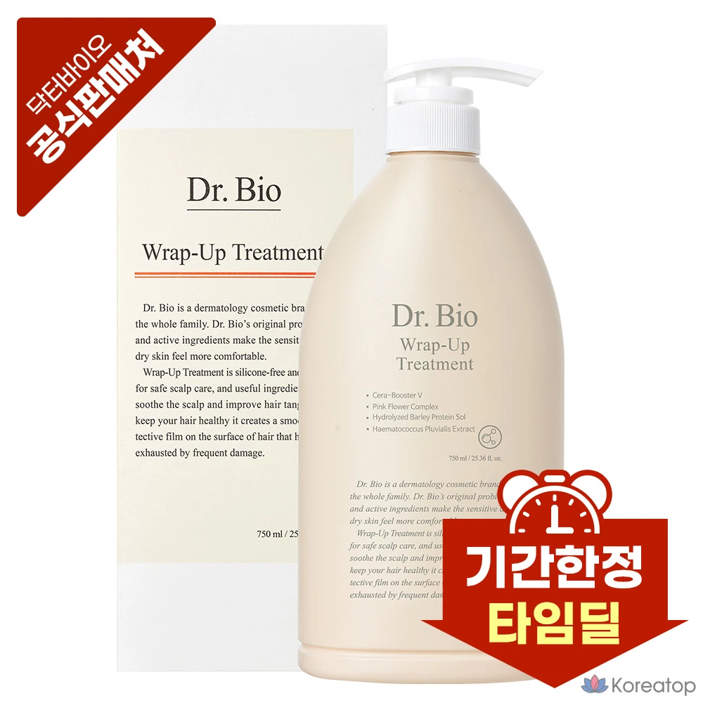 Триатмент Dr. Bio Wrap Up Treatment, аромат Baby Vanilla, 750 мл, 1 шт.