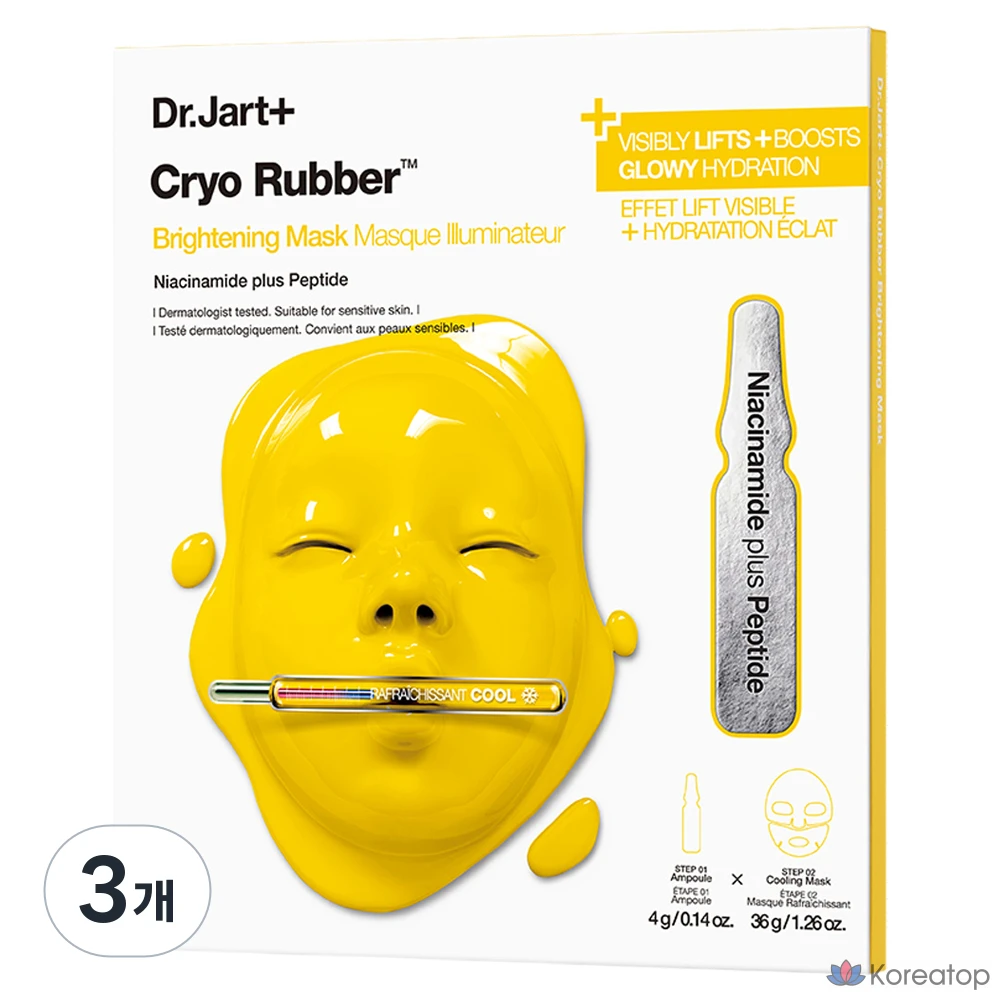 Осветляющая маска с криопластиком Dr. Zart, 1 штука, 3 штуки