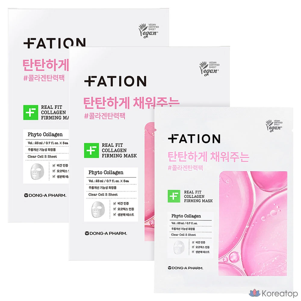 Тканевая маска для лица FATION Real Fit Collagen Firming Mask, 23 мл, 10 шт.