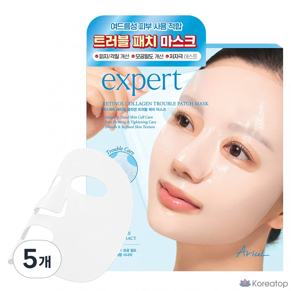 Тканевая маска для лица Ariul Expert Retinol Collagen Trouble Patch Mask, 20 шт.