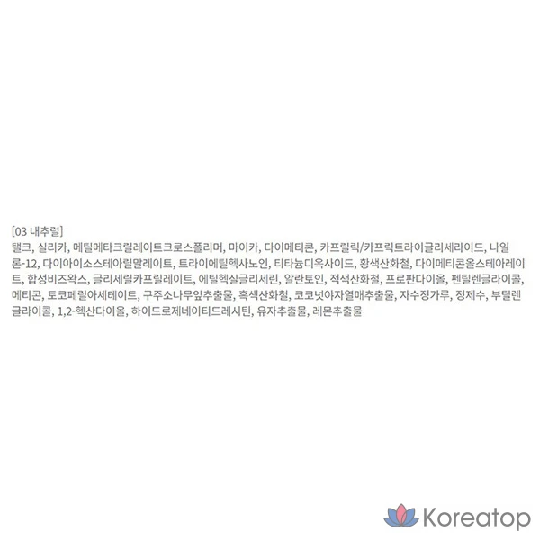 Пудра-прессовка About Tone Blur Powder Pact, оттенок 03 Natural, 9 г, 1 шт.
