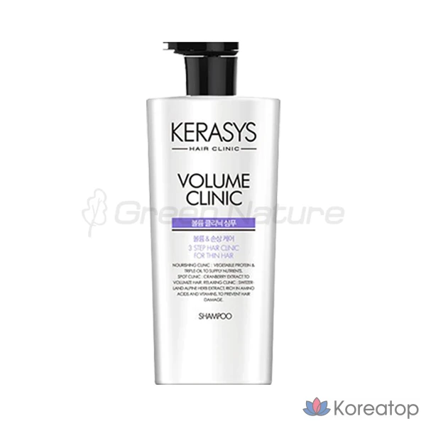 Шампунь KeraSys Volume Clinic Protein Shampoo, 750 мл, 1 шт.